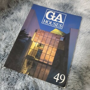 GA houses 世界の住宅　49　yhsbook