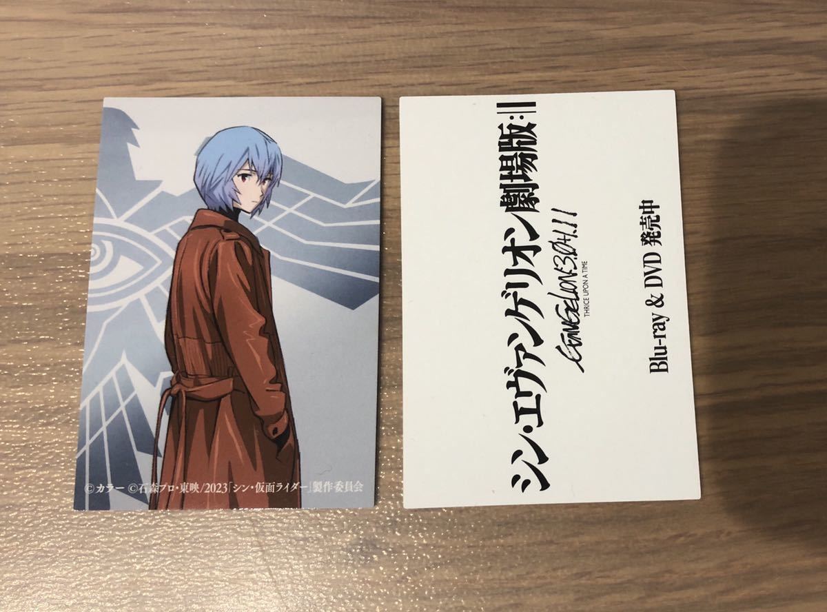 エヴァンゲリオン DVD購入特典 フィルム カヲル コレクション 激安