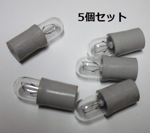 ^^ No-21 lamp 5 piece set ]6255 pachinko apparatus for [ new goods / unused ]370 jpy / letter pack post service shipping possibility 