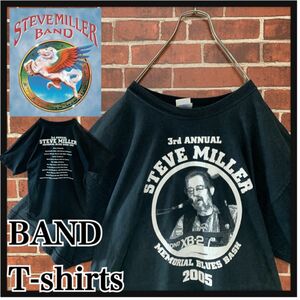 【激レア】STEVE MILLER スティーヴミラー　両面プリント　ビッグシルエット　XL バンドTシャツ　ヴィンテージ　古着