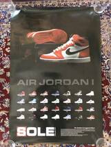 jordan1 ポスター　sole collector poster nike og supreme 限定_画像1