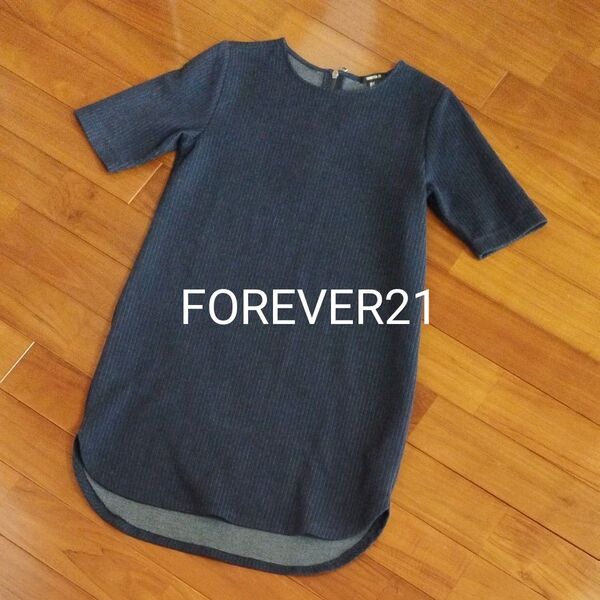 FOREVER21 チュニックワンピース