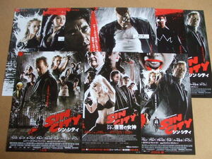  movie leaflet sin* City series 9 sheets 