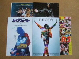  movie leaflet Michael * Jackson relation 5 sheets 