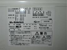 2002年製事務所で使用クリプトロンで元気