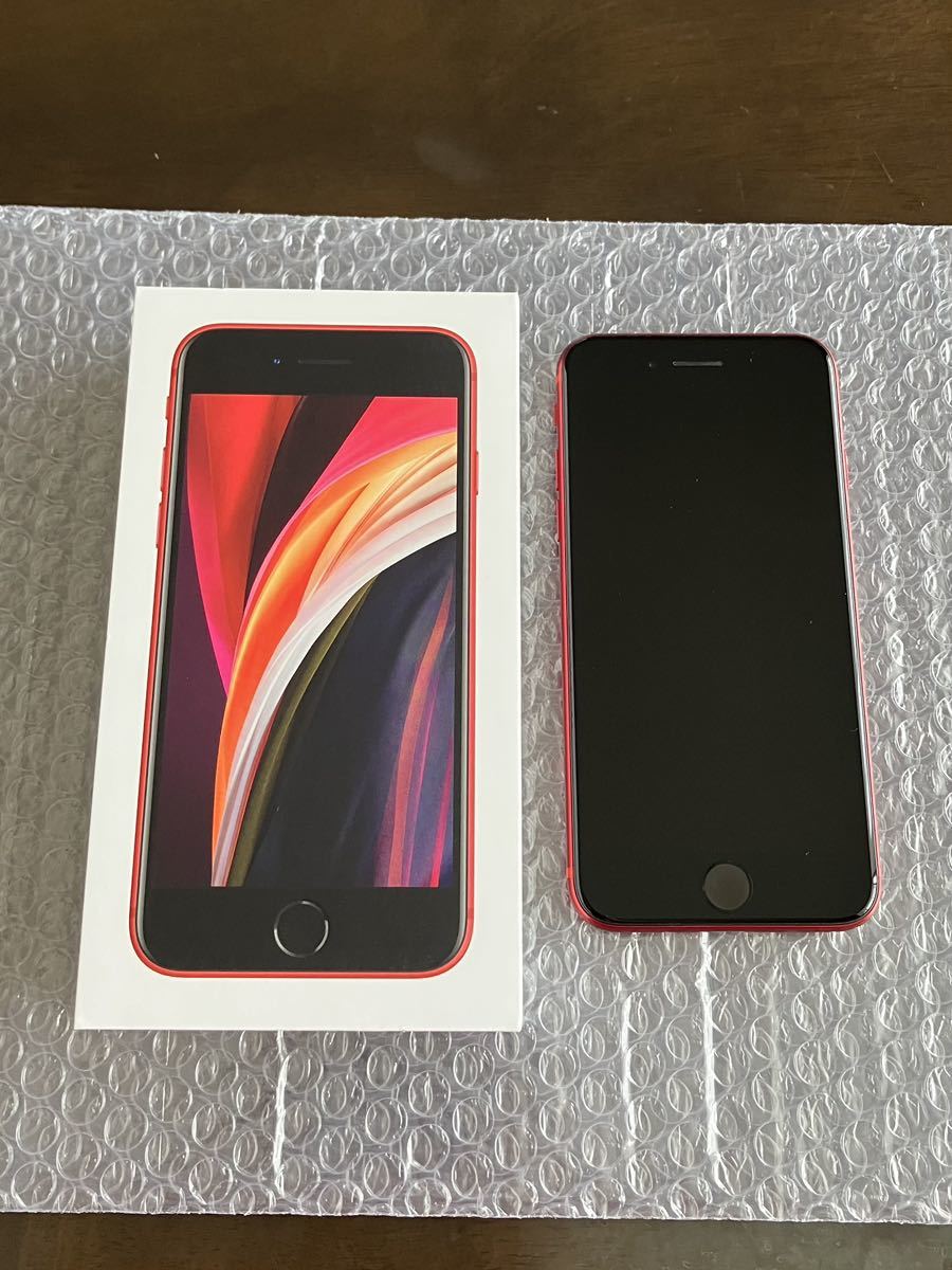 ヤフオク! -iphone se 2の中古品・新品・未使用品一覧 ヤフオク! -iphone se 2の中古品・新品・未使用品一覧