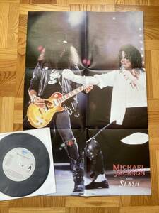 【ポスタージャケ】EP MICHAEL JACKSON / GIVE IN TO ME //659069 7//スラッシュ//マイケル・ジャクソン