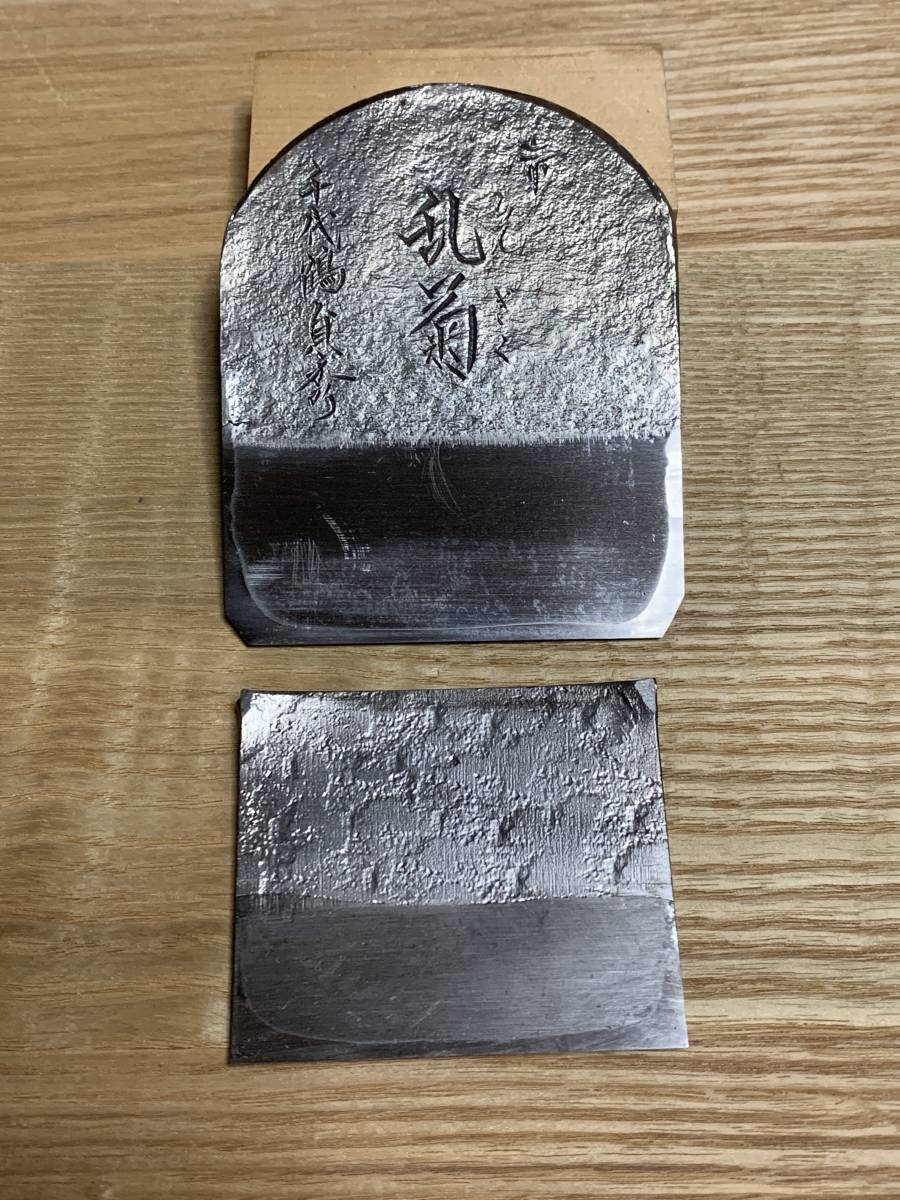 ヤフオク! -「千代鶴貞秀 乱菊」の落札相場・落札価格