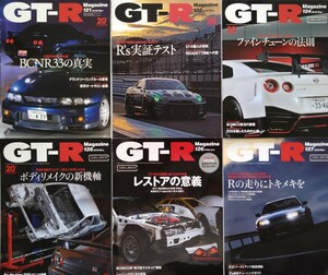 GT-Rマガジン　2015/121　2015/122　2015/124　2015/125 2016/126 2016/127 6冊