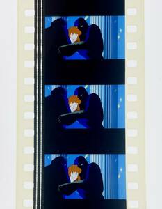 『ルパン三世：カリオストロの城 (1979) The Castle of Cagliostro』35mm フィルム 5コマ モンキーパンチ 宮崎駿 映画 クラリス ジブリ