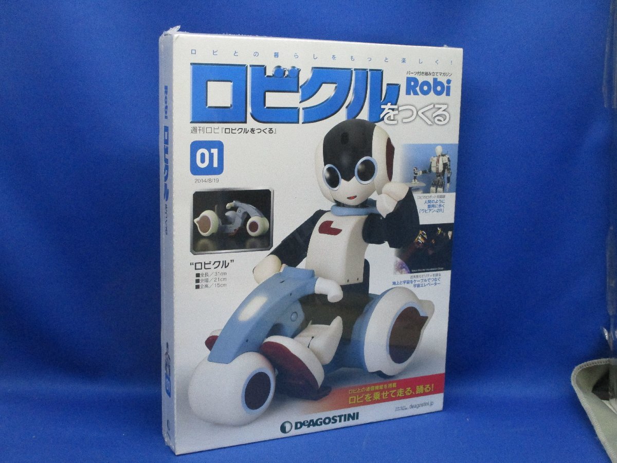 Yahoo!オークション -「週刊ロビ robi」の落札相場・落札価格