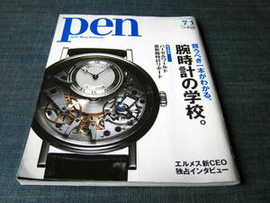 pen362 腕時計クロノグラフ復刻版ダイバーズ懐中時計