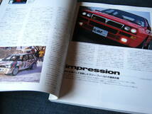 car MAGAZINE165 ランチャデルタHFインテグラーレFERRARI512TRフェラーリCITROENシトロエンDS23 2CV SM スカイラインGT-R JAGUAR MK1 MK2_画像3