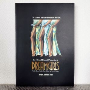 ドリームガールズ 1986年来日公演 オフィシャルスーベニアブック