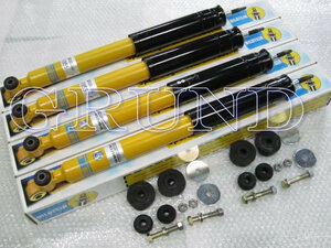 BILSTEIN ビルシュタイン　B8　ショック　ショートストローク　一台分　BENZ　CLKクラス　C208 / A208　在庫あり　BE3-2599 B36-1855 