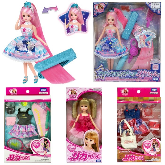 レディリカ友達アヤちゃんと洋服セット白川彩花のトリオタカラ昭和