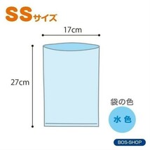 うんちが臭わない袋 BOS ボス ペット用 SS サイズ 200枚入 3個セット 防臭袋 猫用 トイレ用 猫砂用 合計600枚_画像3