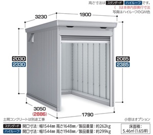  region limitation free shipping limitation region excepting shipping is not possible. Inaba storage room Inaba factory bike storage cabinet general type standard FM-1830SD