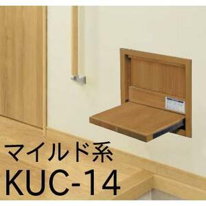 F-387-⑦　ノダ　フラットチェア　KUC-14　マイルド系　375ｘ396ｘ62.5ｍｍ　壁厚収納　玄関 格納イス　玄関ベンチ 腰掛け DIY リフォーム