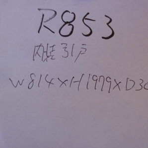 R-853 パナソニック 内装  引戸 約 W814ｘH1979ｘ30ｍｍ MJE 1DWBUUHN71TY  DIY  リフォーム 修理 修繕 補修の画像10