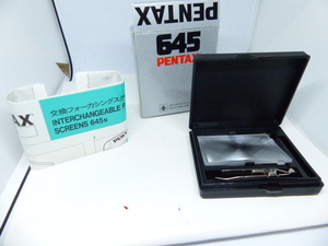  Pentax 645N AS-60 screen box * case attaching 