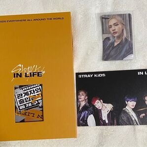 straykids IN生 アルバム ヒョンジン