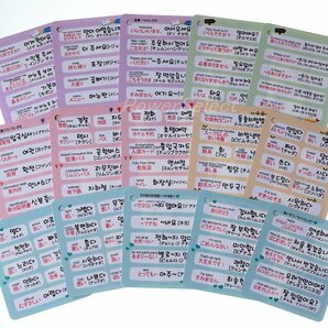 ITZY イッチ K-POP グッズ 韓国語 単語カード 単語帳 63枚入 + ケース 付の画像3