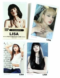 BLACKPINK ブラックピンク LISA リサ グッズ フォトメッセージカード 56枚 トレカ カード ミニ ポストカード セット K-POP グッズ