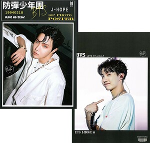 BTS J-HOPE ジェイホープ グッズ ポスター 10枚セット A4サイズ 10P ポスター 新作写真