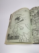 週刊少年ジャンプ　1999年 17号　表紙・巻頭カラー「ヒカルの碁」　「ジョジョの奇妙な冒険 第5部」最終回_画像6