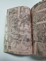 週刊少年ジャンプ　1999年 17号　表紙・巻頭カラー「ヒカルの碁」　「ジョジョの奇妙な冒険 第5部」最終回_画像9