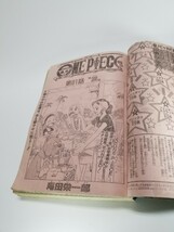 週刊少年ジャンプ　1999年 17号　表紙・巻頭カラー「ヒカルの碁」　「ジョジョの奇妙な冒険 第5部」最終回_画像5