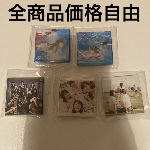 乃木坂46 マグネット　グッズ