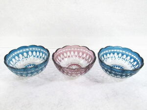 【切子 カットグラス 藍色 紫 深皿 3点セット】底菊/魚子/フルーツ皿/デザート皿/小皿/ガラス/食器