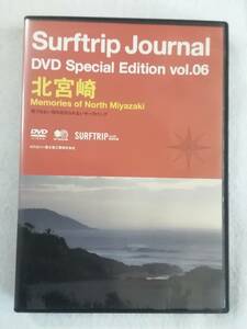 サーフィンDVD『Surftrip Journal DVD Special Edition vol.06　北宮崎　何でもない日の忘れられないサーフトリップ』34分。即決。