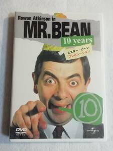 海外コメディ DVD『ミスター・ビーン 10 years コンピレーション』セル版。ミスタービーン 町へ行く。他。172分。日本語字幕付き。即決。
