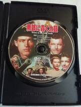 洋画DVD『南部に轟く太鼓』セル版。カラー作品。1951年。轟く大砲！ 南北に分かれた友人たちの攻防戦！日本語字幕版。即決。_画像3