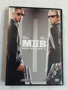 洋画DVD『メン・イン・ブラック２　MIB Ⅱ』セル版。ウィル・スミス。日本語吹替付。即決。