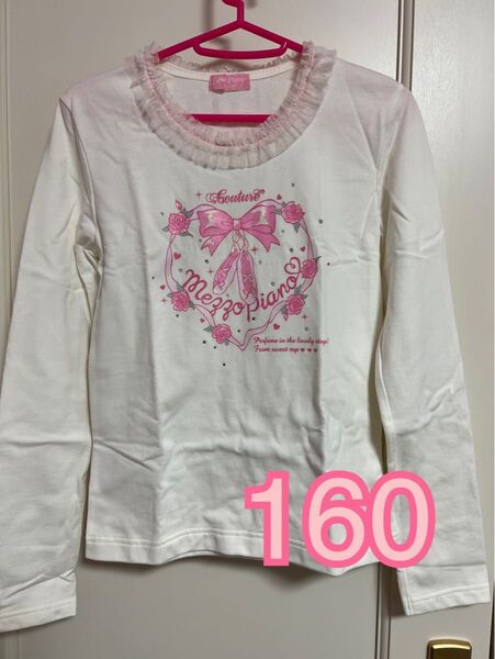 メゾピアノジュニア☆トゥシューズ チュールカットソー ベリエちゃん 平成レトロ
