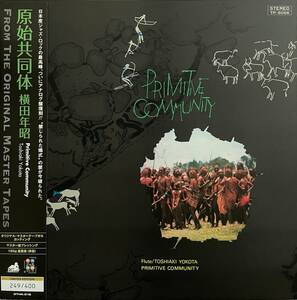 Primitive Community 原始共同体