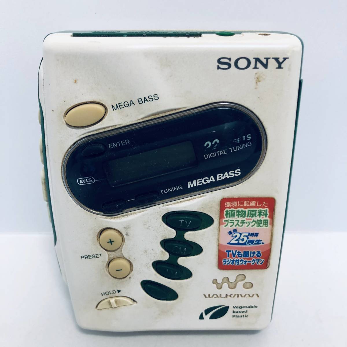 SONY カセットウォークマン WM-FX-202 動作品 - 通販 - guianegro.com.br