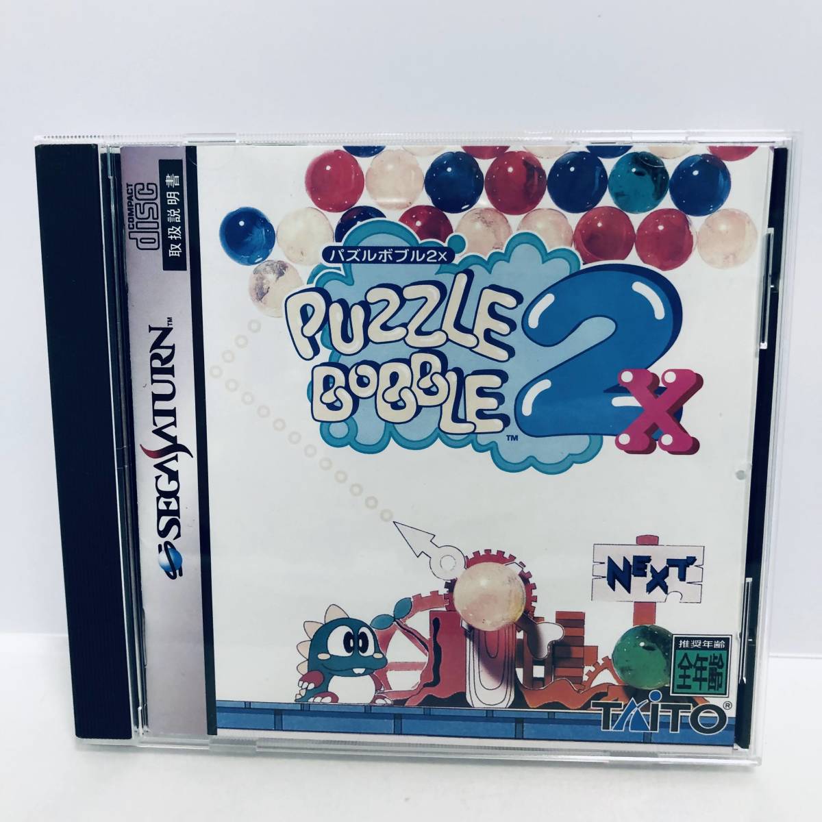 2025年最新】Yahoo!オークション -パズルボブル2xの中古品・新品 2025年最新】Yahoo!オークション -パズルボブル2xの中古品・新品