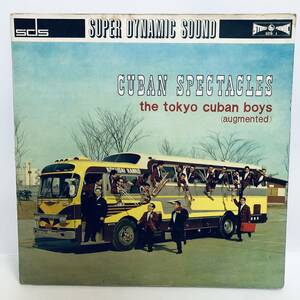 【LP】レコード 再生未確認 東京キューバンボーイズ 和ジャズ CUBAN SPECTACLES 見砂直照 ペラジャケ ※まとめ買い大歓迎！同梱可能です！