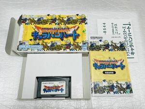 キャラバンハート　ドラゴンクエスト　モンスターズ　箱・説明書付き　ゲームボーイアドバンス　ソフト　GBA　起動確認済み