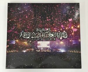 和楽器バンド 大新年会2017東京体育館 2.17 雪ノ宴 2.18 桜ノ宴 3DVD 2Blu-ray 3CD 2305BKR028