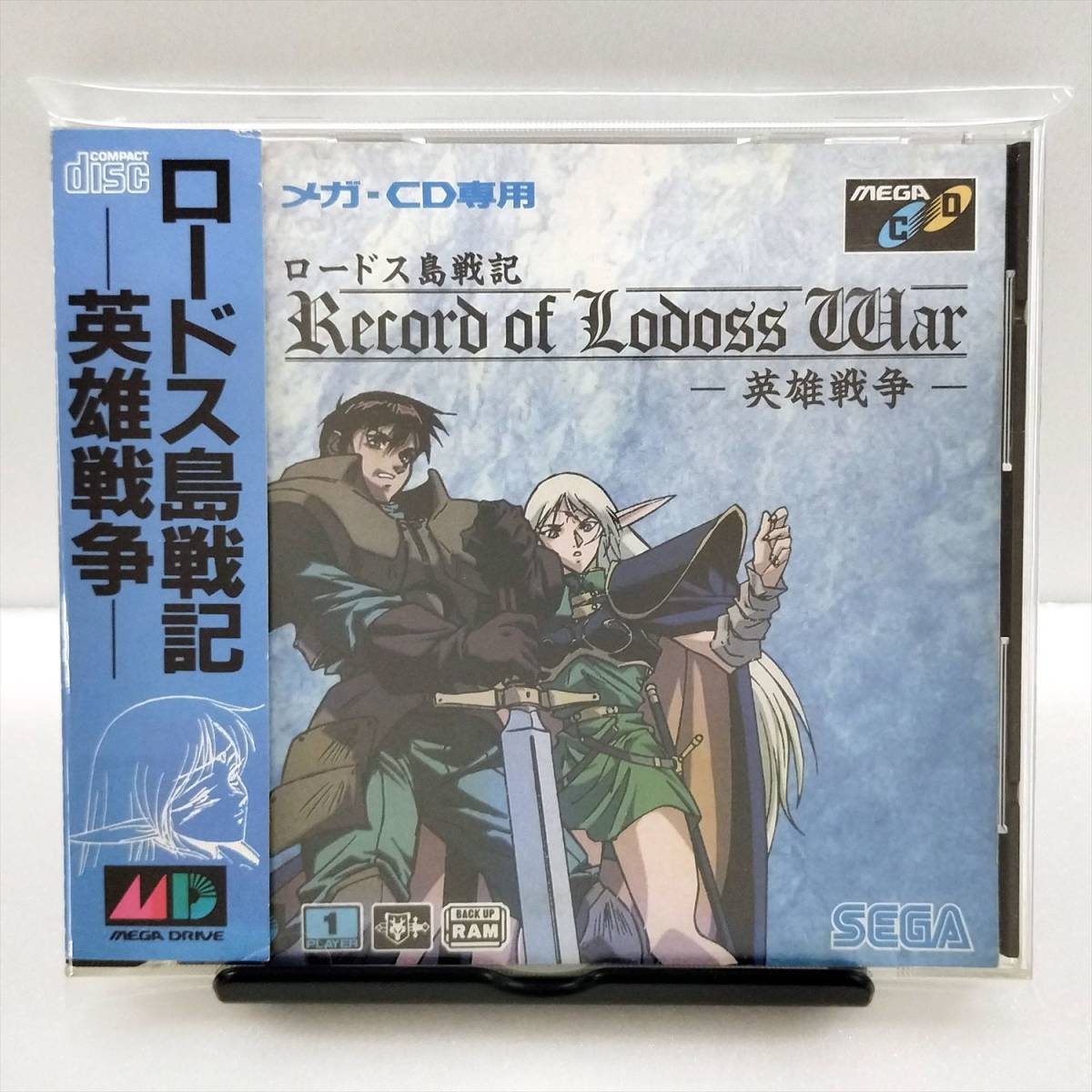 ヤフオク! -「ロードス島戦記」(メガドライブ) (セガ)の落札相場・落札価格