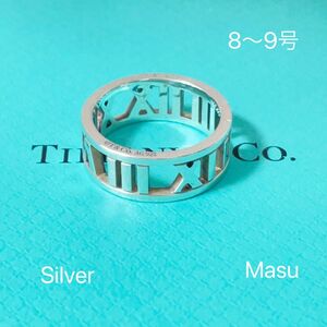 TIFFANY&Co.ティファニーオープンアトラスリング8～9号