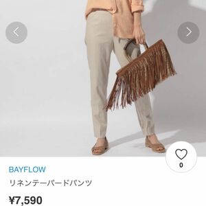 BAYFLOW ベイフロー　リネン　テーパードパンツ　レディース　SIZE 3