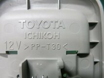 H25年 ■ミラココア ココアL DBA-L675S ルームランプ ■純正 ICHIKOH (トリムFN10) 【岐阜発】_画像5