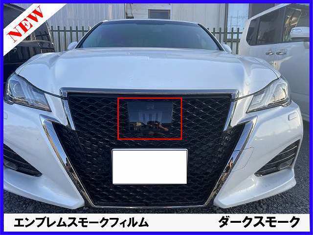 ヤフオク! -「210クラウンアスリート エンブレム」の落札相場・落札価格